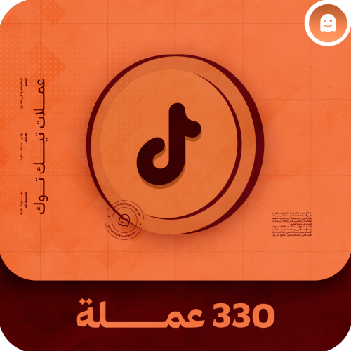 330 عملة