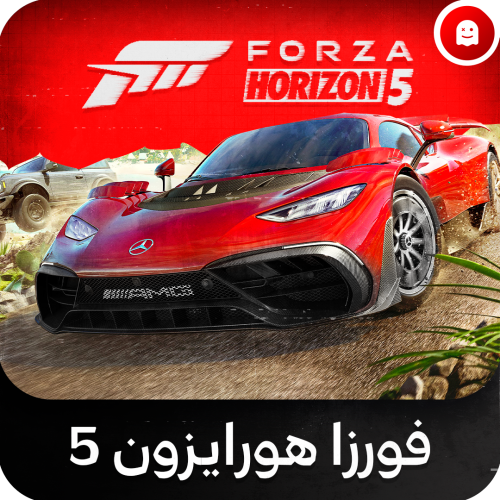 أيدي فورزا هورايزون 5