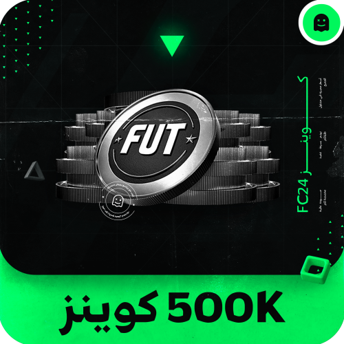 500k كوينز