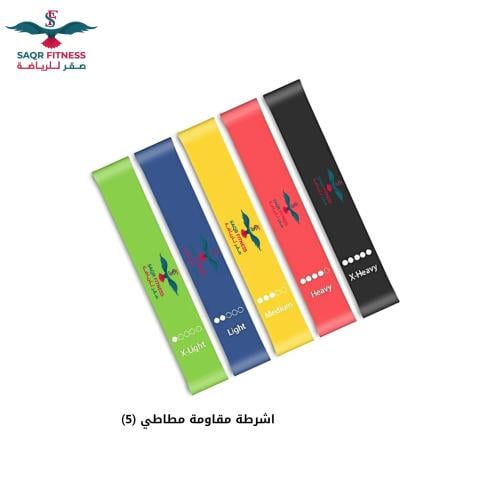 مجموعة احزمة مقاومة للتمرين-5 اشرطة مقاومة مطاطية...