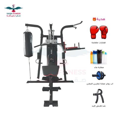 هوم جيم نادي منزلي مطور 3في1 Homegym Multifunction...