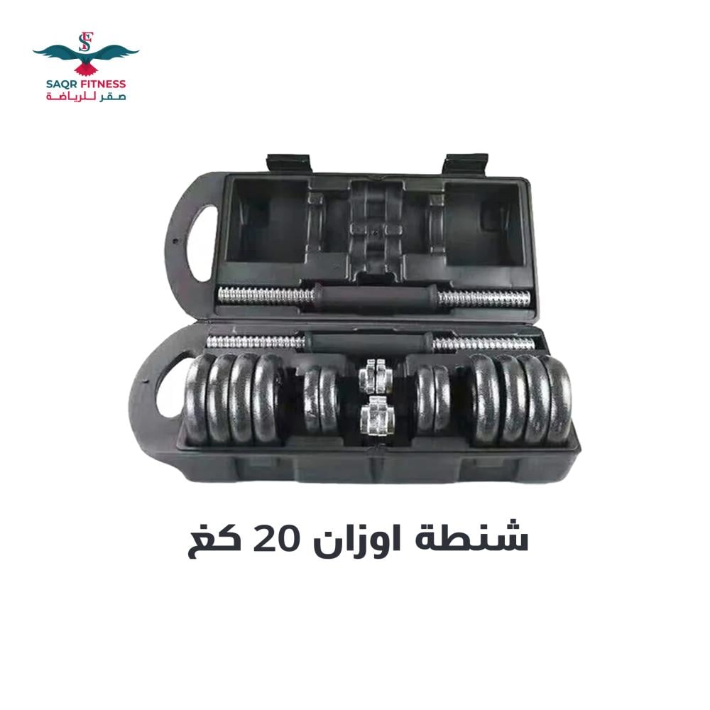 بكج الفتنس 200-sf لوح تمارين متعدد مع جهاز البطن + دراجة تمارين ثابتة 05-sf + شنطة اوزان 20 كغ مع 1هدايا فرشة تمارين