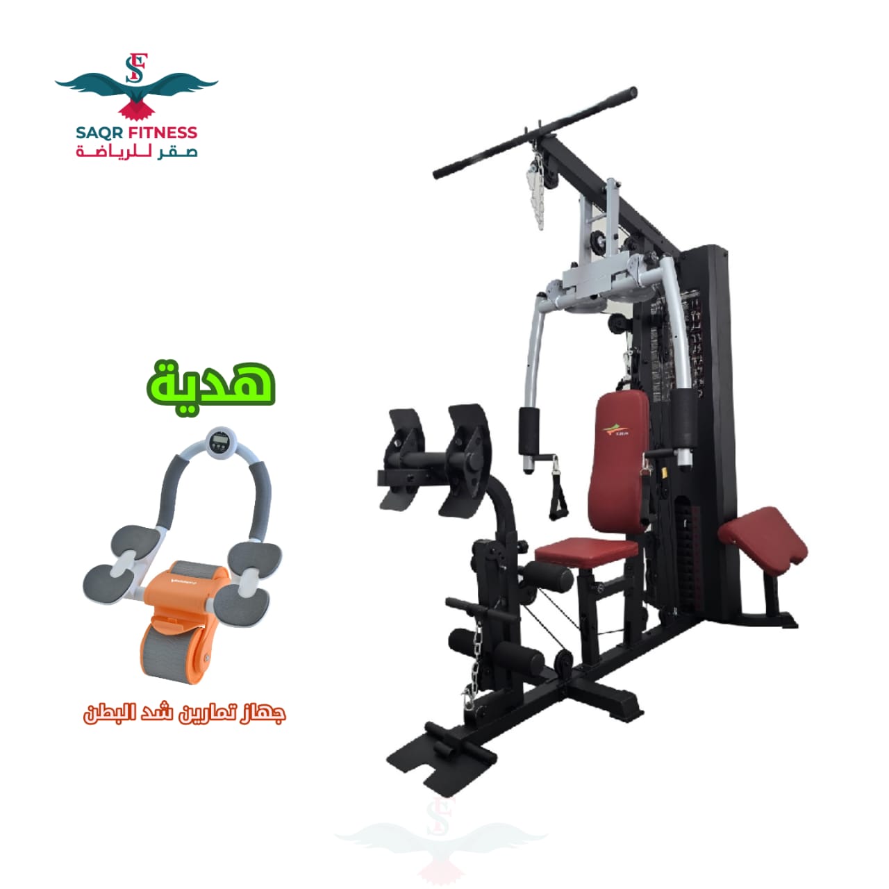 Home Gym Home gym for all exercises multifunctinal 68 kg