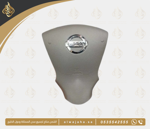 ايرباق دركسون نيسان صني وسنترا 2018