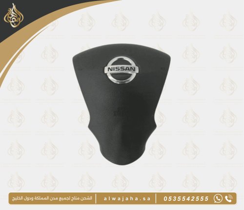 إرباك صني وسنترا