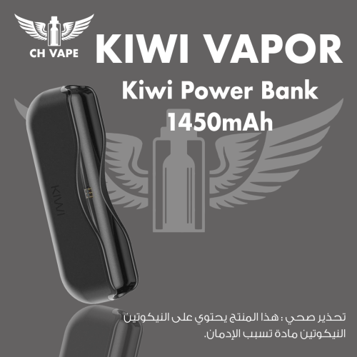 Kiwi Power Bank 1450 mAh