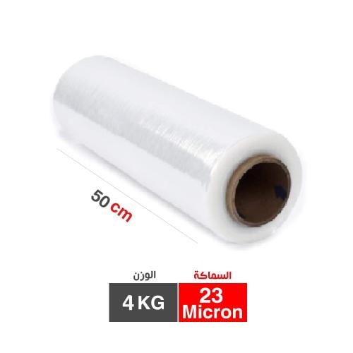 رول بلاستيك لتغليف الطبليات والمنتجات 50cm X 4kg