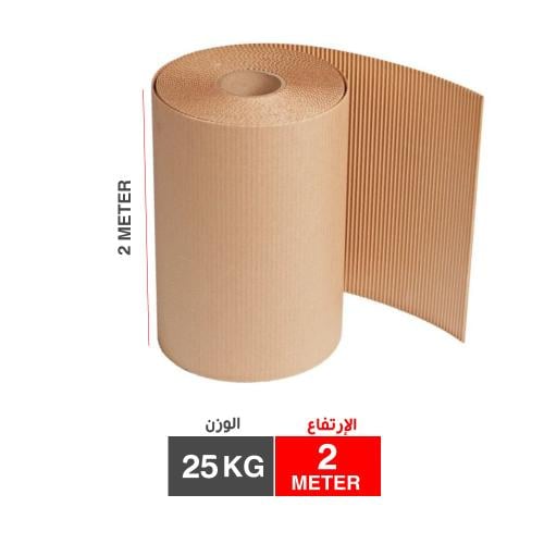 رول كرتون مموج بني 2meter X 25 kg