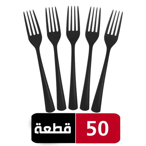 مجموعة (50) شوكة VIP