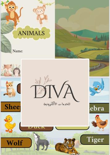 مطويه انجليزي لصف الاول الوحدة الاولى (ANIMALS)
