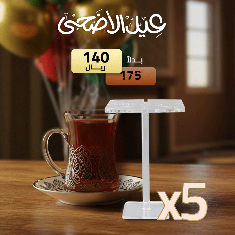 عرض العيد ستاند اعواد السكر