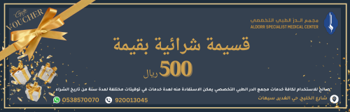 كوبون خدمات بقيمة 500 ريال