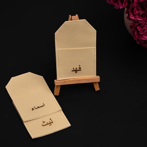 جيوب جلد بالإسم ( توزيعات )