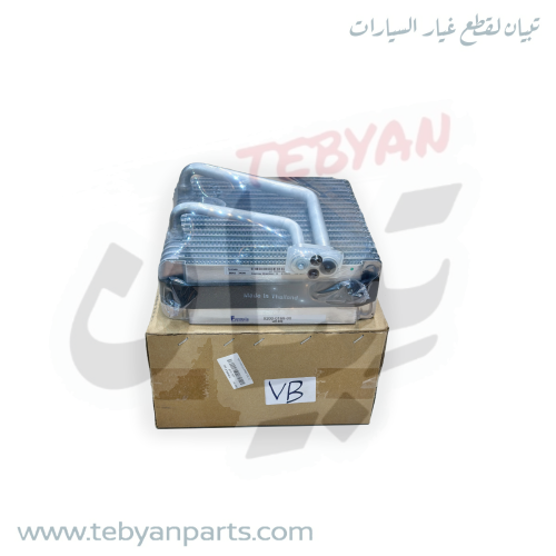 ثلاجة مكيف في الطبلون باترول 98 الى 2001 صنع تايلن...