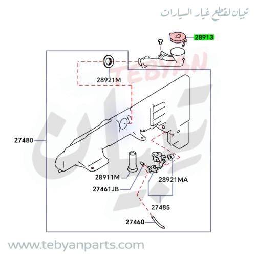 غطاء قربة مساحات باترول 2010 إلى 2024 أصلي