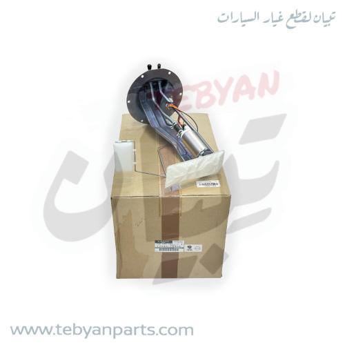 عوامة بنزين + طرمبة دتسن غمارة كربريتر 2001 الى 20...