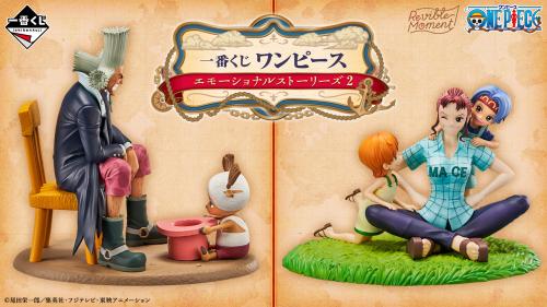 Ichiban kuji one Piece