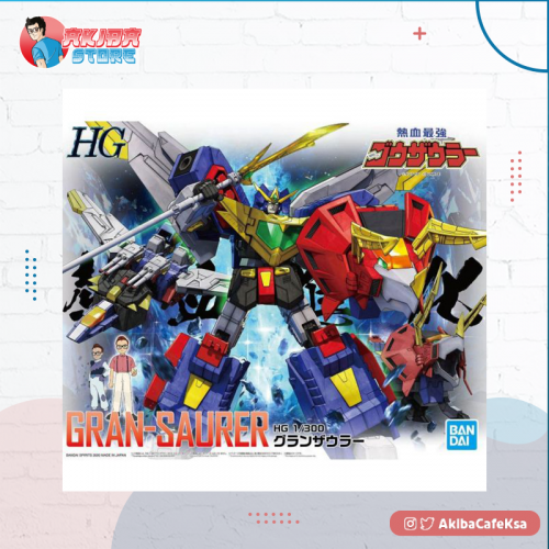 1/300 HG Gran-Saurer