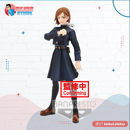 Jujutsu Kaisen Jukon no Kata Kugisaki Nobara