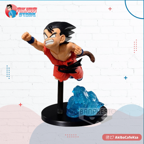 Dragon Ball GxMateria Goku VerII