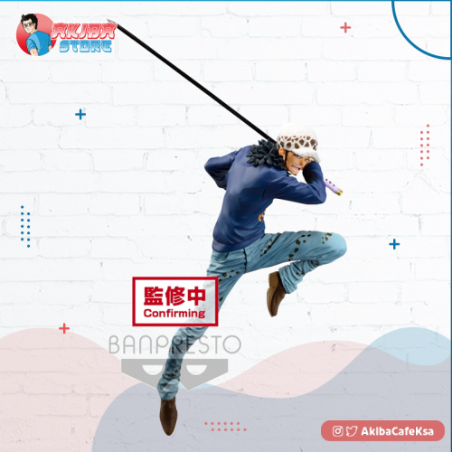 One Piece MAXIMATIC THE TRAFALGAR.LAW Ⅱ