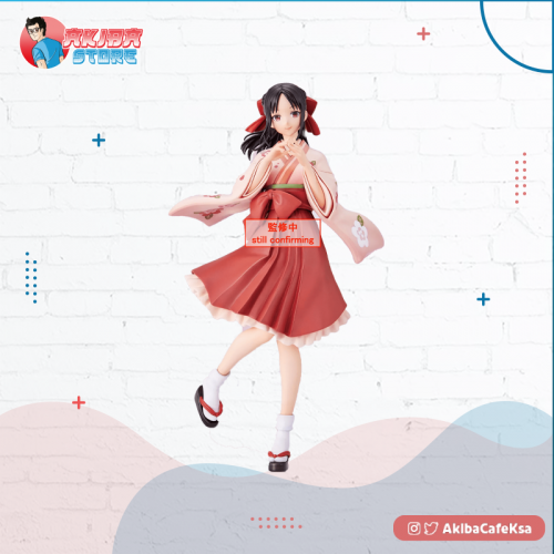 Kaguya Sama Love is War Coreful Figure  Kaguya Shinomiya Kimono Ver