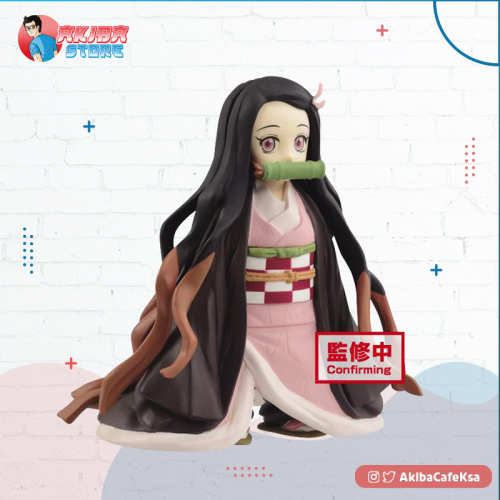 Demon Slayer Kimetsu no Yaiba Vol17 Nezuko Kamado