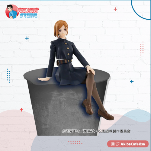 Jujutsu Kaisen Noodle Stopper Figure Kugisaki Nobara