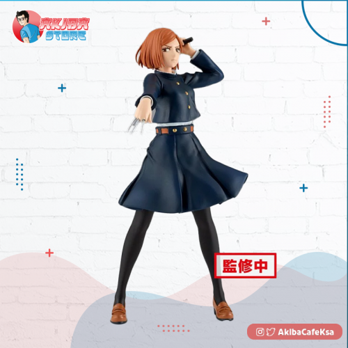 Jujutsu Kaisen Juhai no Jutsu Kugisaki Nobara