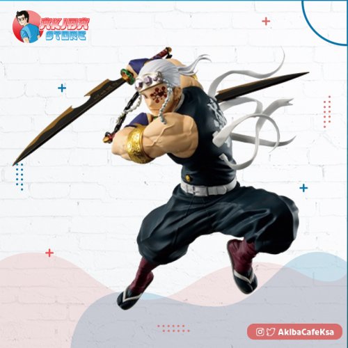 Demon Slayer VIBRATION STARS LIMITED Figure Tengen Uzui