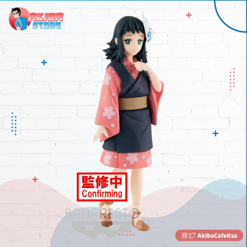 Demon Slayer: Kimetsu no Yaiba FIGURE Vol.20 Makom...