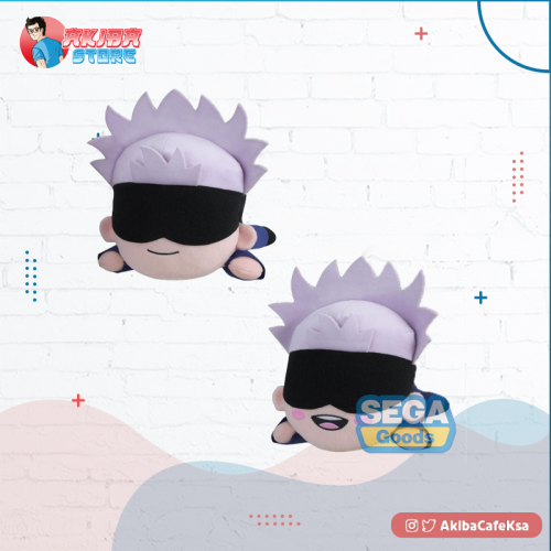 NESOBERI LAY DOWN JUJUTSU KAISEN SP PLUSH SATORU GOJO