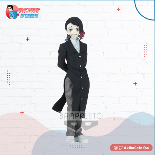 Demon Slayer Kimetsu no Yaiba Demon Series Vol3 Enmu