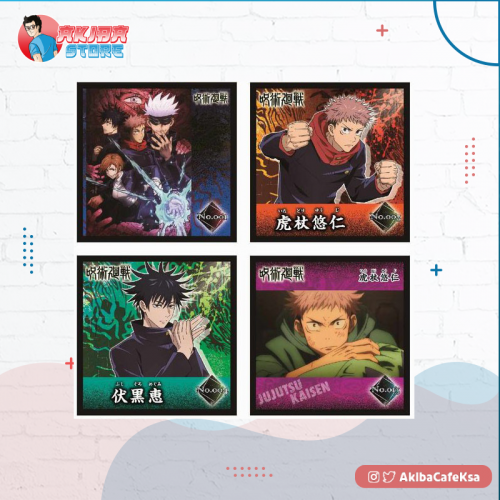 Jujutsu Kaisen Sticker Collection