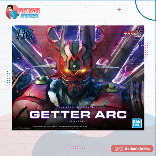 HG Getter Arc