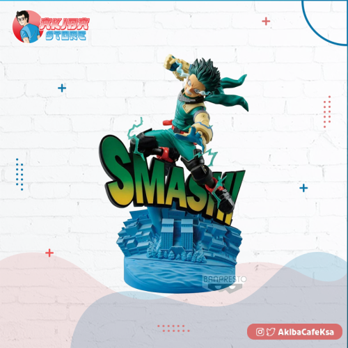 Banpresto My Hero Academia Dioramatic Izuku Midoriya