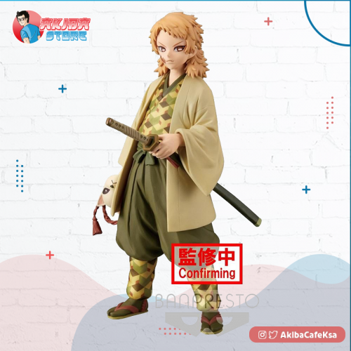 Demon Slayer: Kimetsu no Yaiba FIGURE Vol.20 Sabito Sepia color ver.