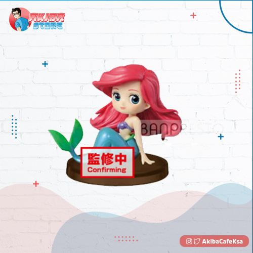 Q POSK PTIT STORY LITTLE MERMAID A