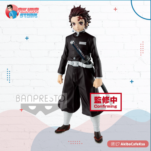 Kamado Tanjirou