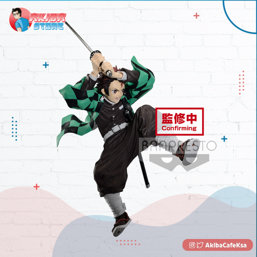 Demon Slayer: Kimetsu no Yaiba MAXIMATIC THE TANJIRO KAMADOⅡ