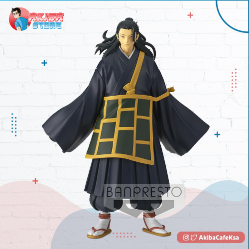 Jujutsu Kaisen 0 : The Movie Jukon no Kata Geto Suguru