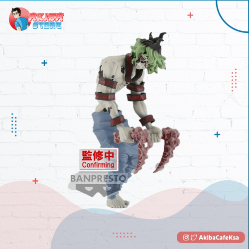 Demon Slayer  Kimetsu no Yaiba  Oni no Sou Vol 8 Gyutaro