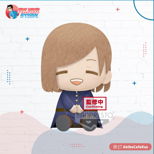 JUJUTSU KAISEN BIG PLUSH KUGISAKI NOBARA