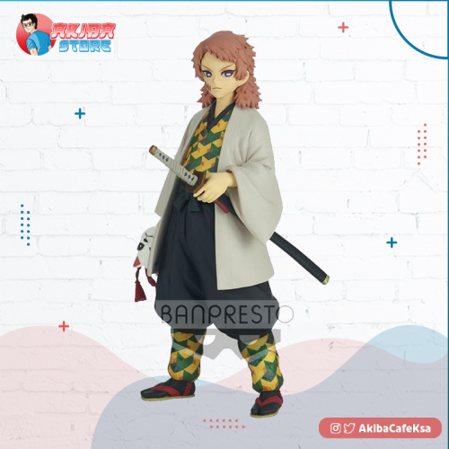 Demon Slayer Kimetsu no Yaiba Demon Series Vol19 Sabito