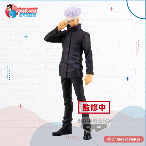 Jujutsu Kaisen 0 : The Movie Jukon no Kata Gojo Satoru