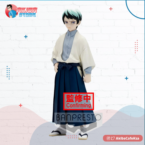Demon Slayer: Kimetsu no Yaiba FIGURE Vol.21 Yushiro