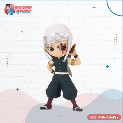 Demon Slayer Kimetsu no Yaiba Q Posket Petit Vol4 Tengen U