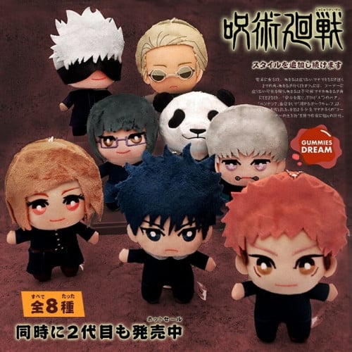 gummies dream jujutsu kaisen plushy