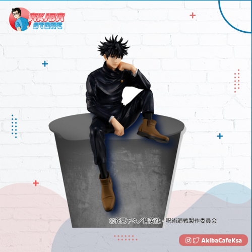 Jujutsu Kaisen Noodle Stopper Figure Fushiguro Megumi