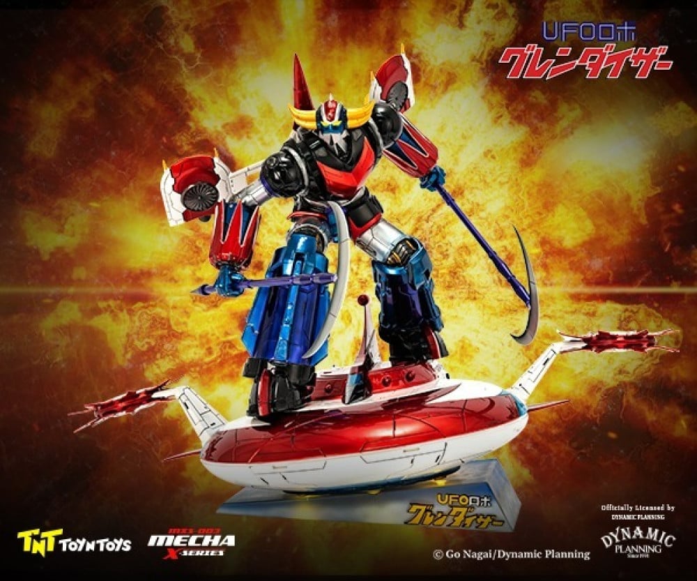 グレンダイザーGrendizer Goldorak BanPresto New BANPRESTO UFO Robo Grendizer GOLDORAK Not for sale From